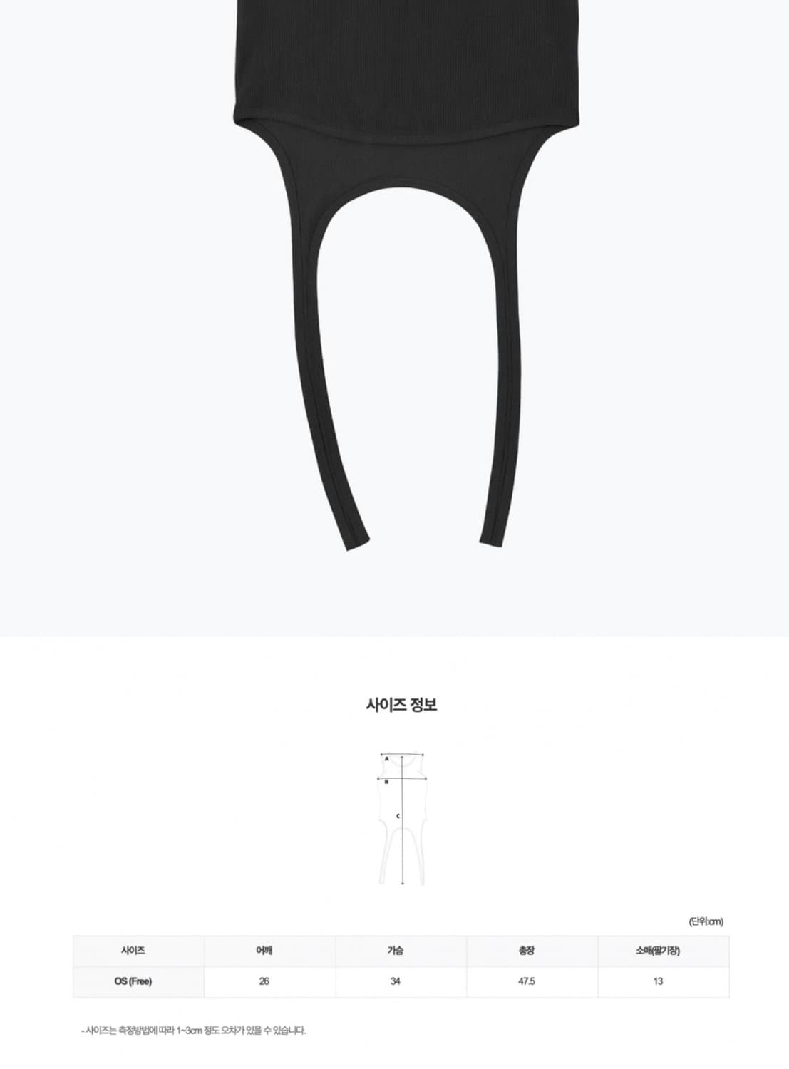 에프에이디 개더 슬리브리스 (블랙) 상품이미지2