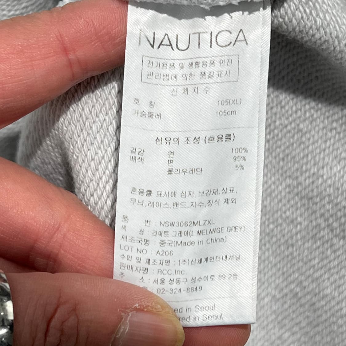 노티카 빅로고 스웻셔츠 s11361 상품이미지8