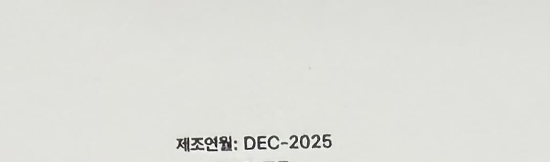 애플 에어팟 맥스 스타라이트 제조 2025년 12월 최신 미개봉 상품이미지2