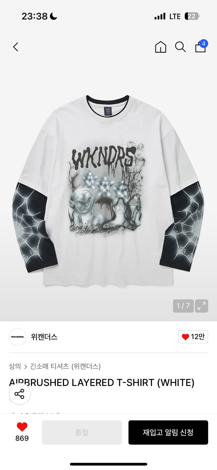 위캔더스 롱슬리브L 새상품 상품이미지1