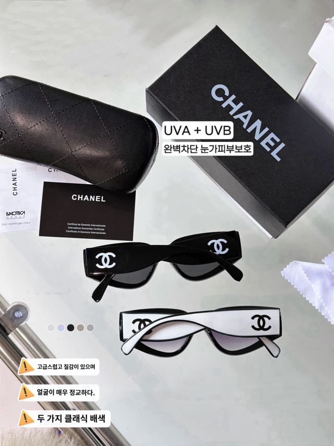 샤넬 캣츠아이 선글라스 블랙 풀박스 상품이미지1