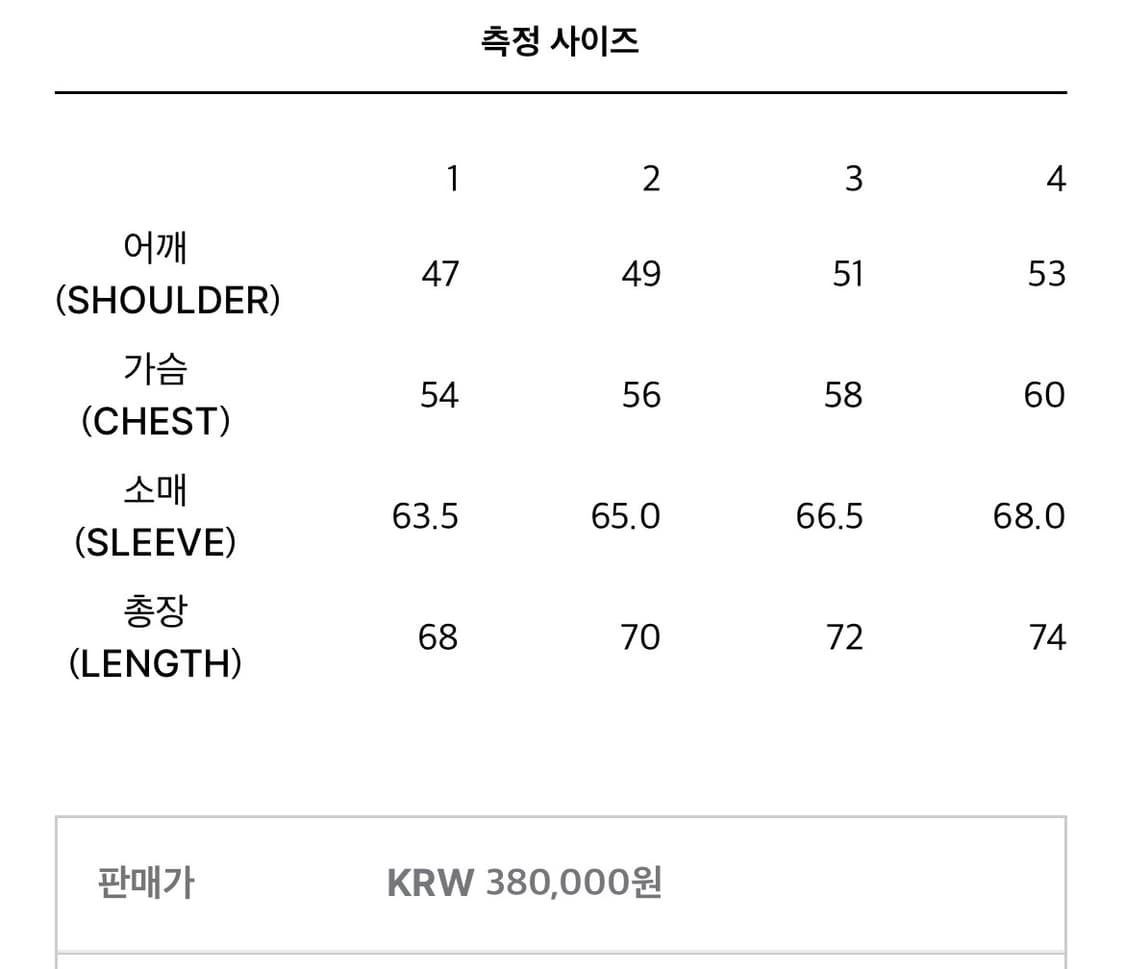 EP.5 SYNOPSIS 01 JACKET CHARCOAL 상품이미지7