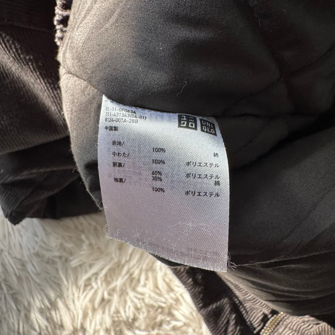 UNIQLO U 일본빈티지 코듀로이 패디드 블루종 유니클로u 벨벳 s 상품이미지7