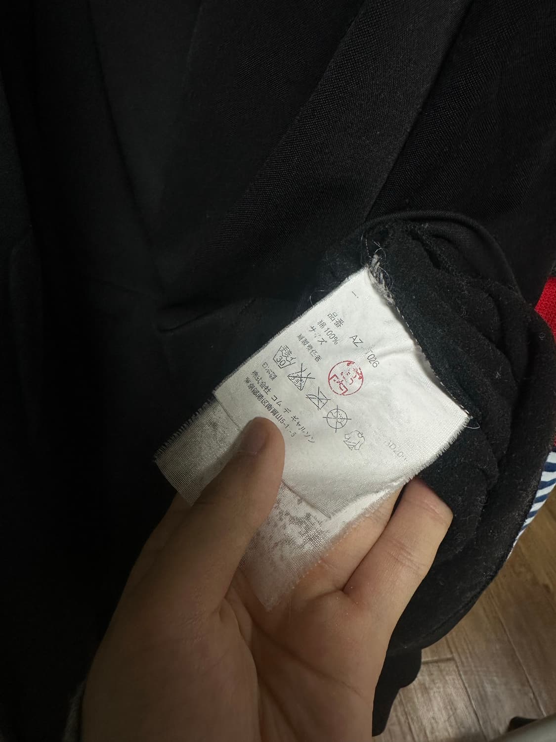 꼼데가르송 와펜 트랙탑 상품이미지3