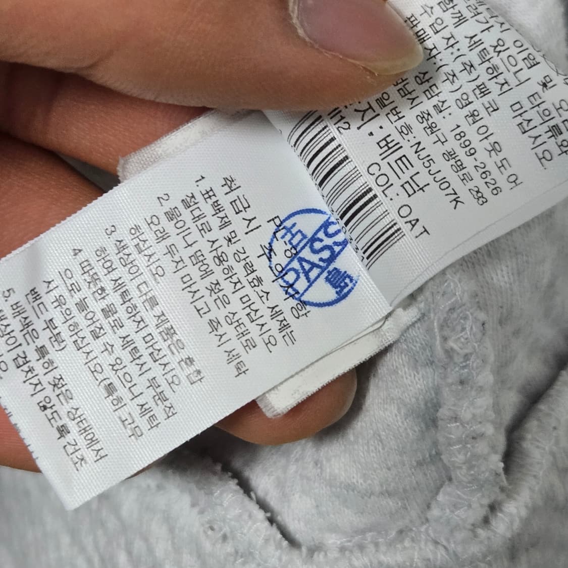 노스페이스 코튼 플리스 자켓 / 남성 자켓/ 남자 후리스  상품이미지5