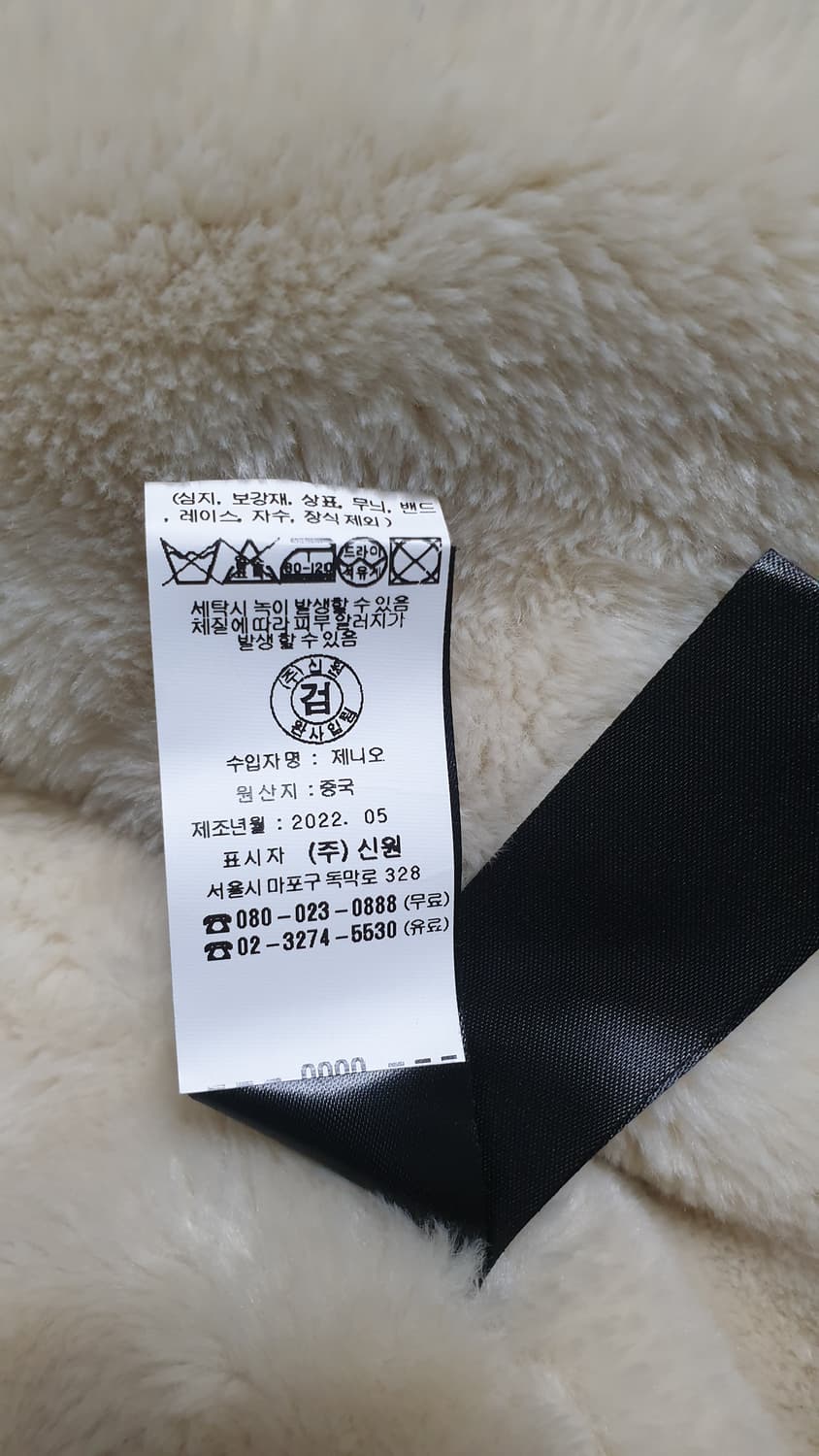 국내 정발 ALPHA INDUSTRIES B-15 항공 점퍼 남여공용 S 상품이미지7