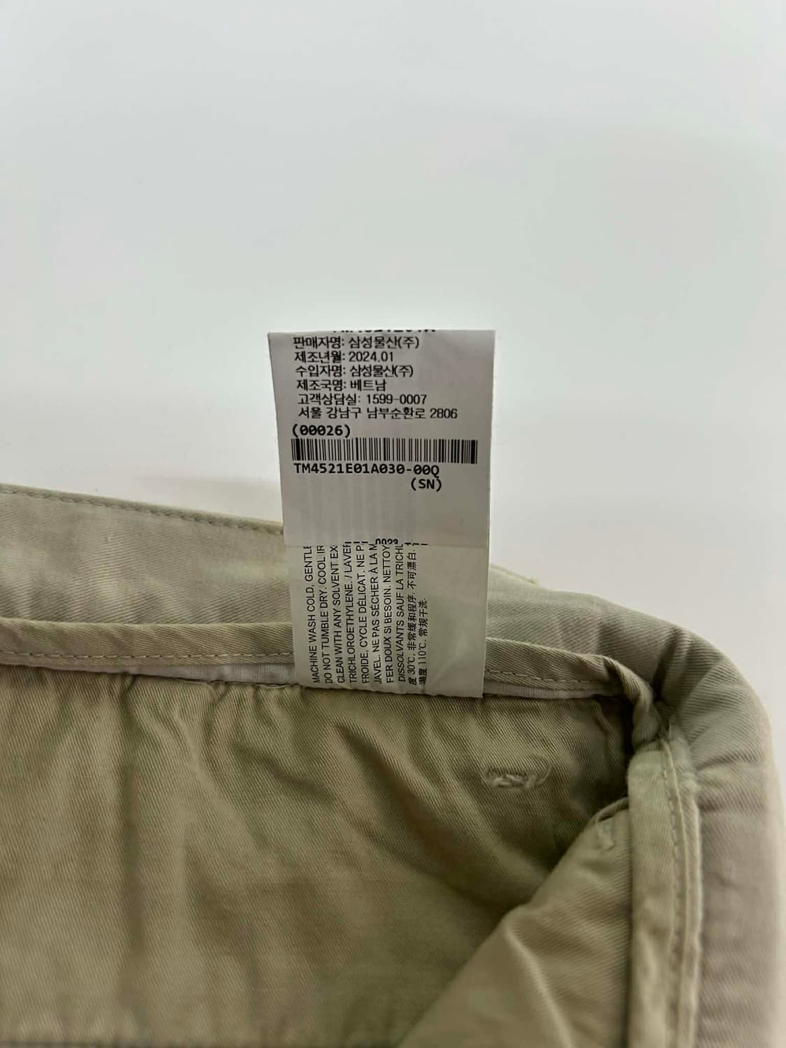 [30] 띠어리 택채새상품 24ss 신형 치노 팬츠 상품이미지5