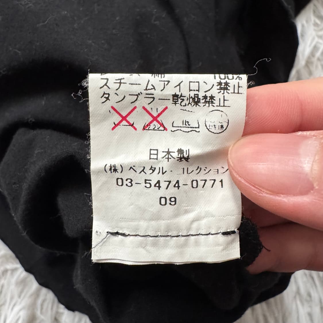 VESTAL COLLECTION 일본빈티지 노드 반팔 갸루 M 38 상품이미지6