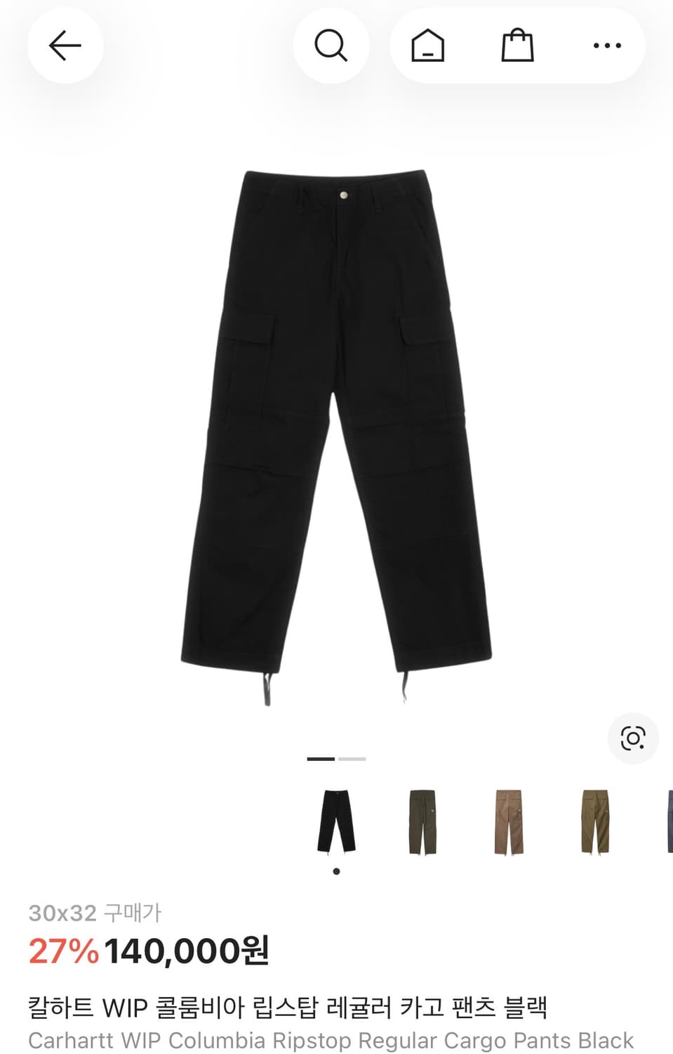 칼하트 WIP 콜룸비아 립스탑 레귤러 카고 팬츠 블랙 판매합니다 상품이미지1
