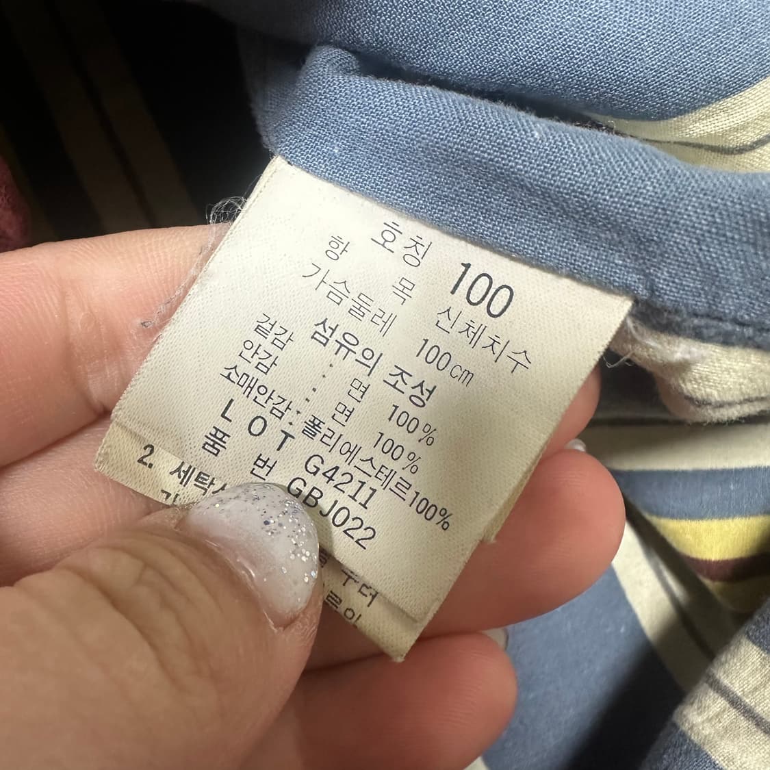 ✨ (바배) 겟 유즈드 데님 버건디 자켓  상품이미지4