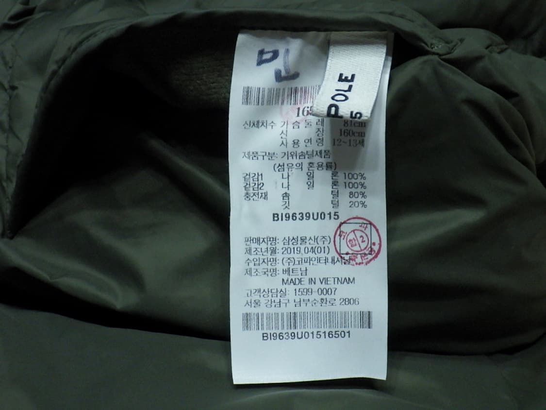 (165) 빈폴키즈 키즈 뉴 한줌 리버서블 경량 롱 다운 상품이미지7