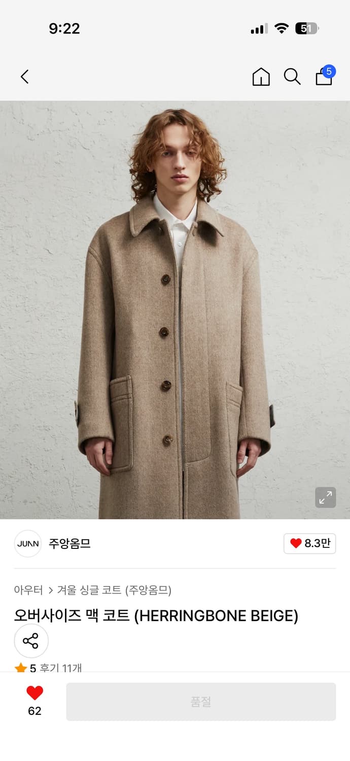 주앙옴므 오버사이즈 맥코트 L 상품이미지1