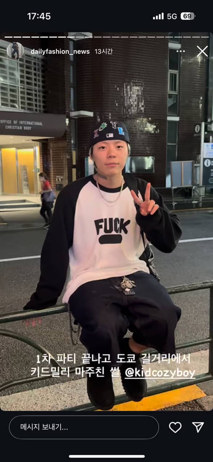 25SS 슈프림 x 굿이너프 써멀 롱슬리브 상품이미지3