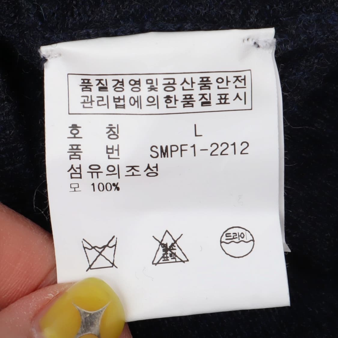 폴로 랄프로렌 베이직포니 램스울 버튼업 니트 상품이미지9