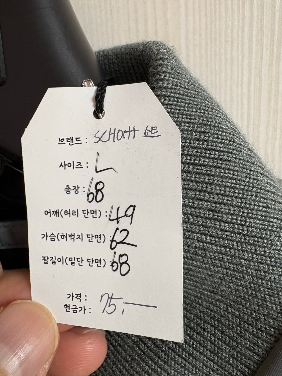 쇼트 봄버 자켓 상품이미지6