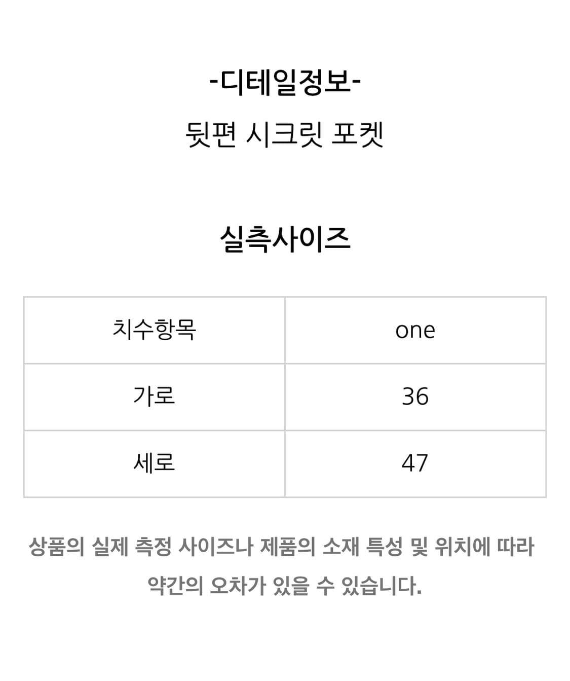 노스페이스 보저 신치 팩 BLACK 상품이미지7