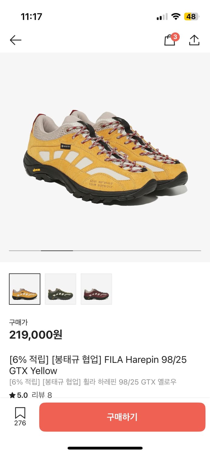 휠라 하레핀 98/25 GTX 옐로우  상품이미지1