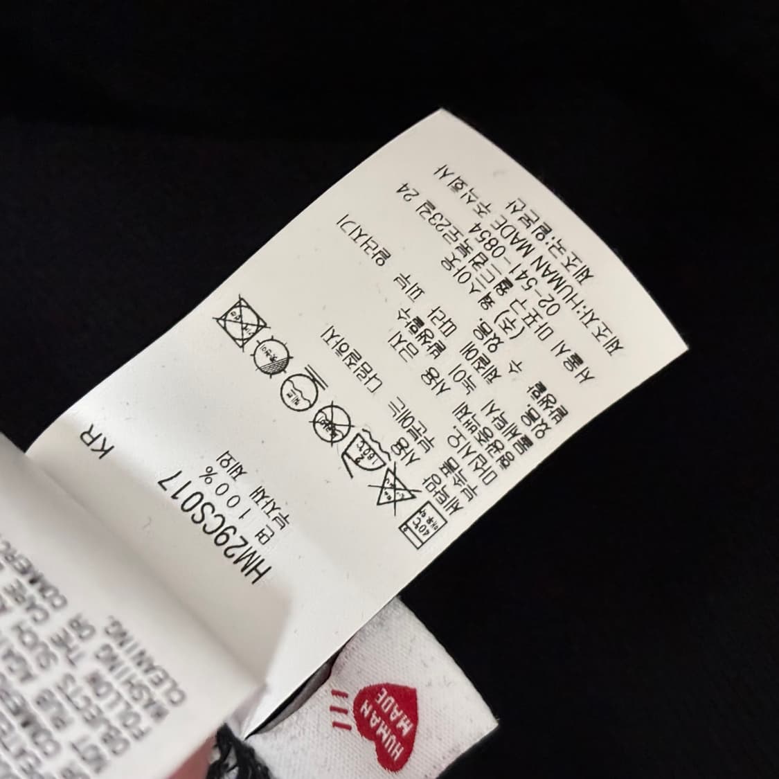 휴먼메이드 후드 XXL 상품이미지4