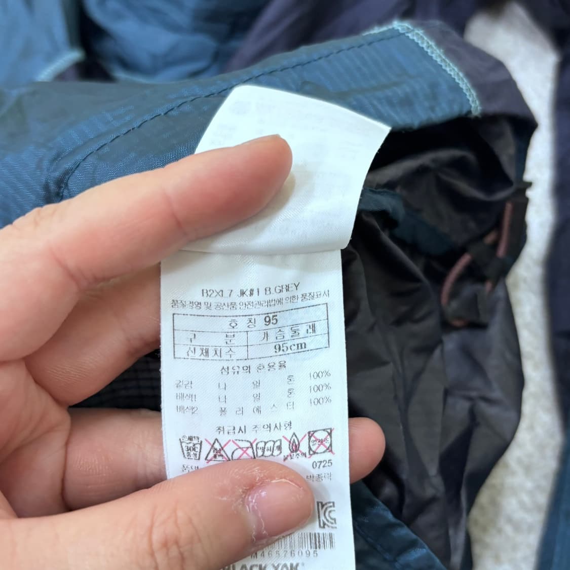 95 블랙야크 익스트림피크 경량 바람막이 자켓 0529Y 상품이미지4