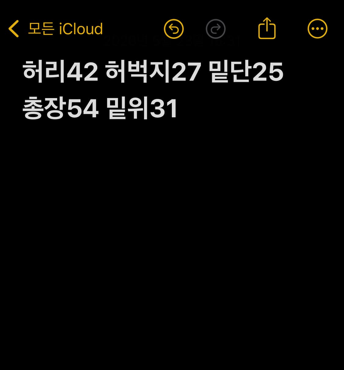 나이키 대한민국 축구 국대 로고 반바지 상품이미지5
