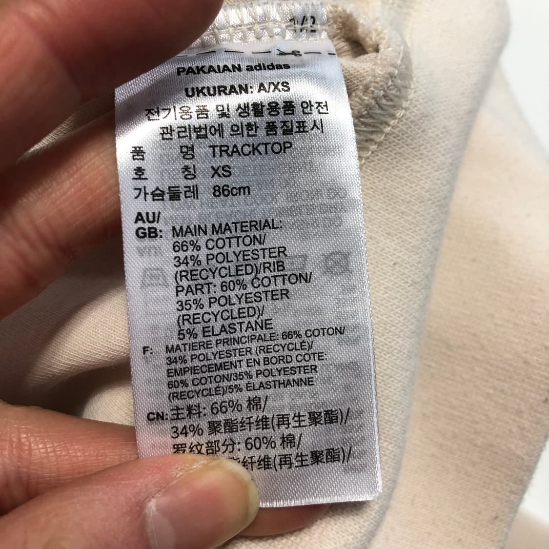 아디다스 크롭 자켓 상품이미지6