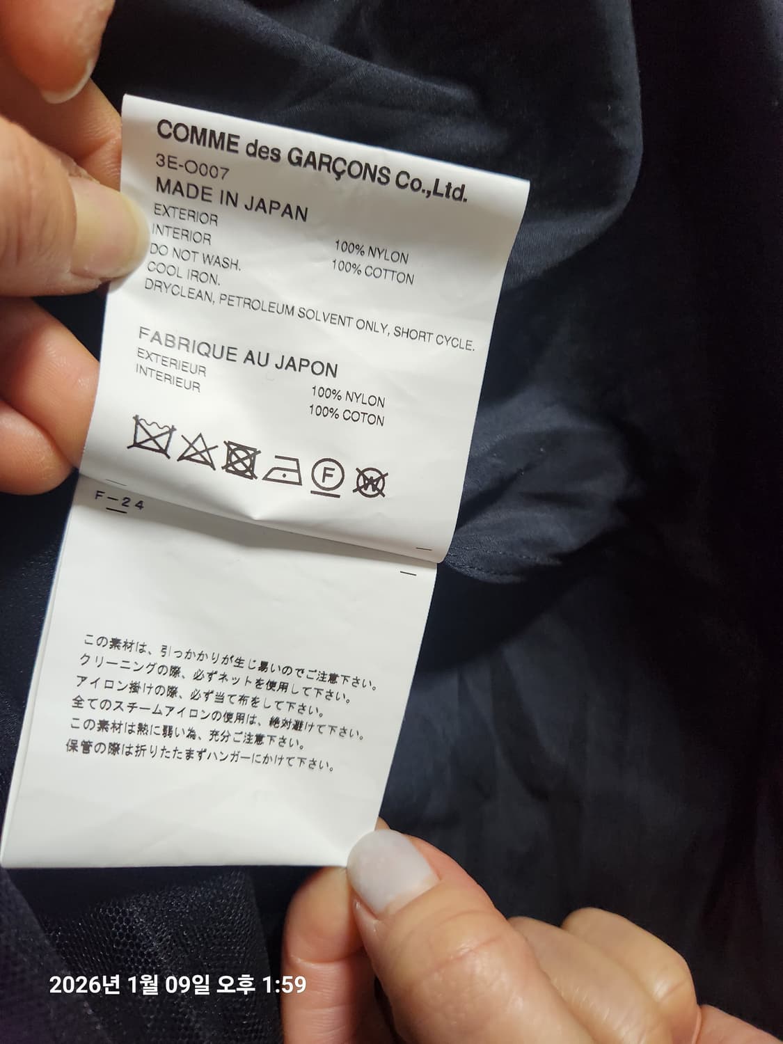 (정품)꼼데가르송 느와케이니노미야 튤 드레스XS(55정도) 상품이미지7