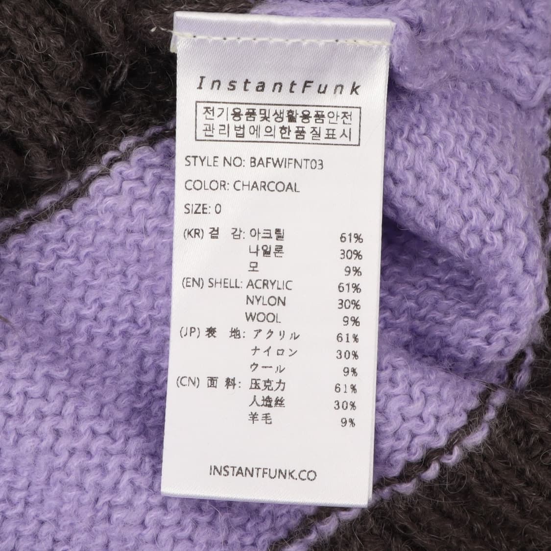 인스턴트 펑크 퍼플그린 스트라이프 컷아웃 니트 상품이미지8
