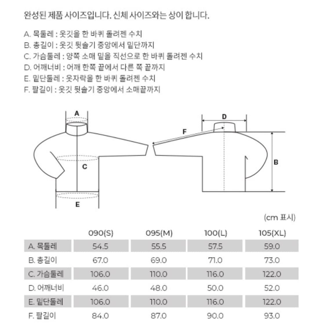 (새상품)몽벨 라이트 알파인 다운 파카 블랙 XL 27 상품이미지2