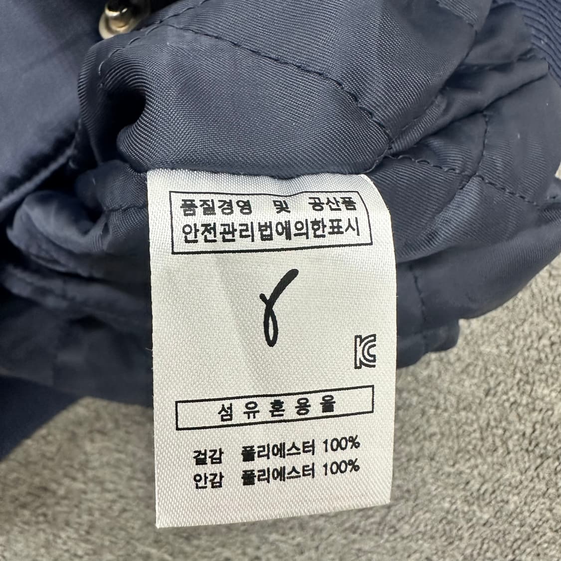 두산베어스 바시티 자켓 상품이미지6