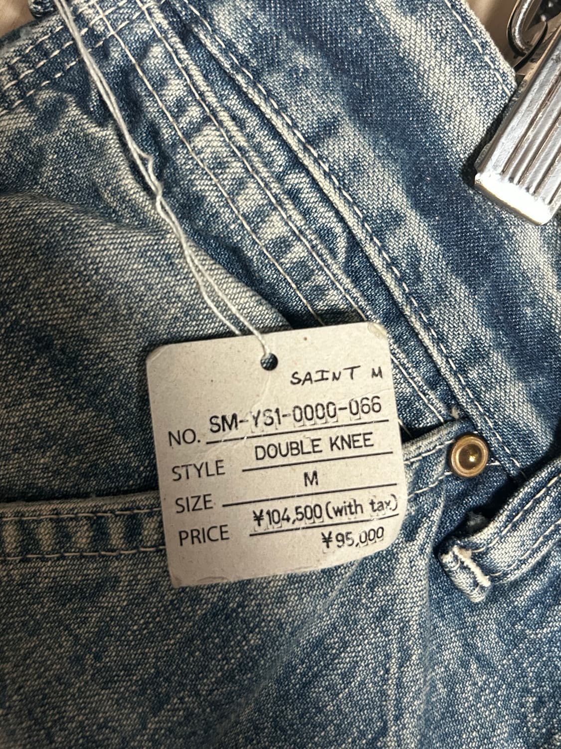 세인트 마이클 플레어데님 상품이미지3