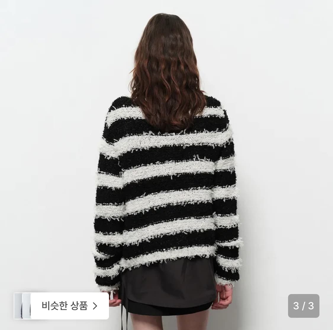 다이애그널 스트라이프 가디건 상품이미지2