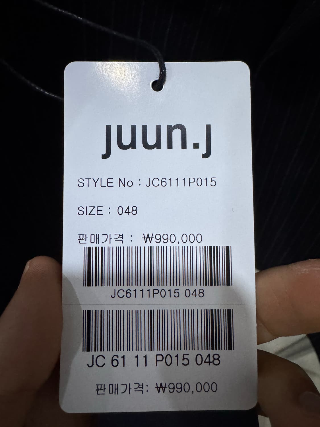 준지 울 블렌디드 스트라이프 자켓 48사이즈 새상품 상품이미지4