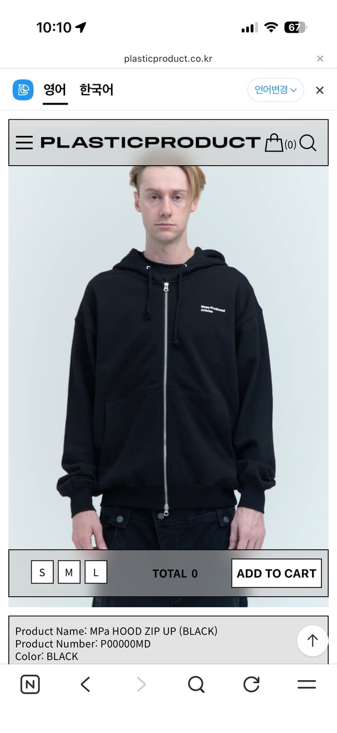 구해요)플라스틱프로덕트 후드집업 상품이미지1