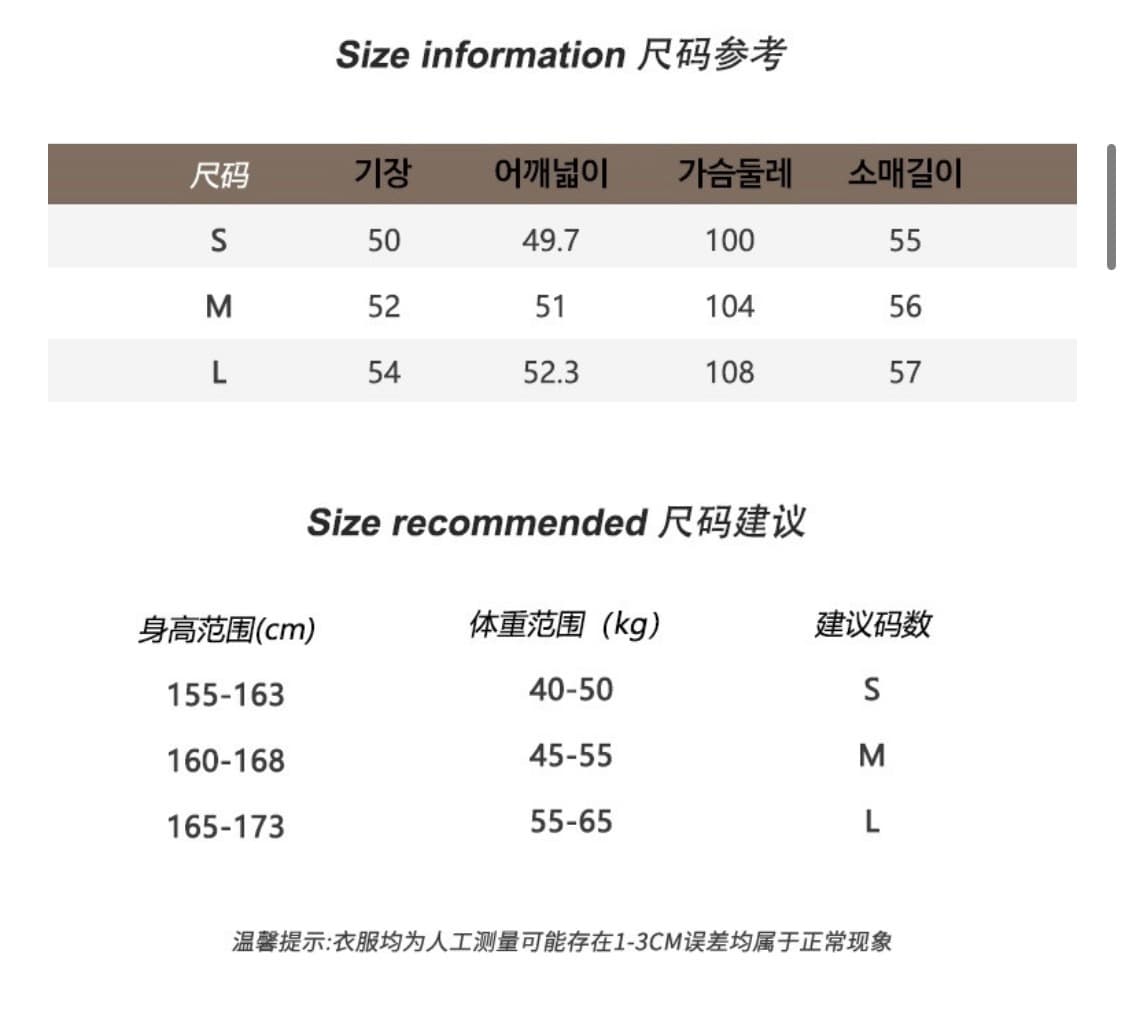갸루 MJMT 카모 크롭 후드집업 재킷 상품이미지3