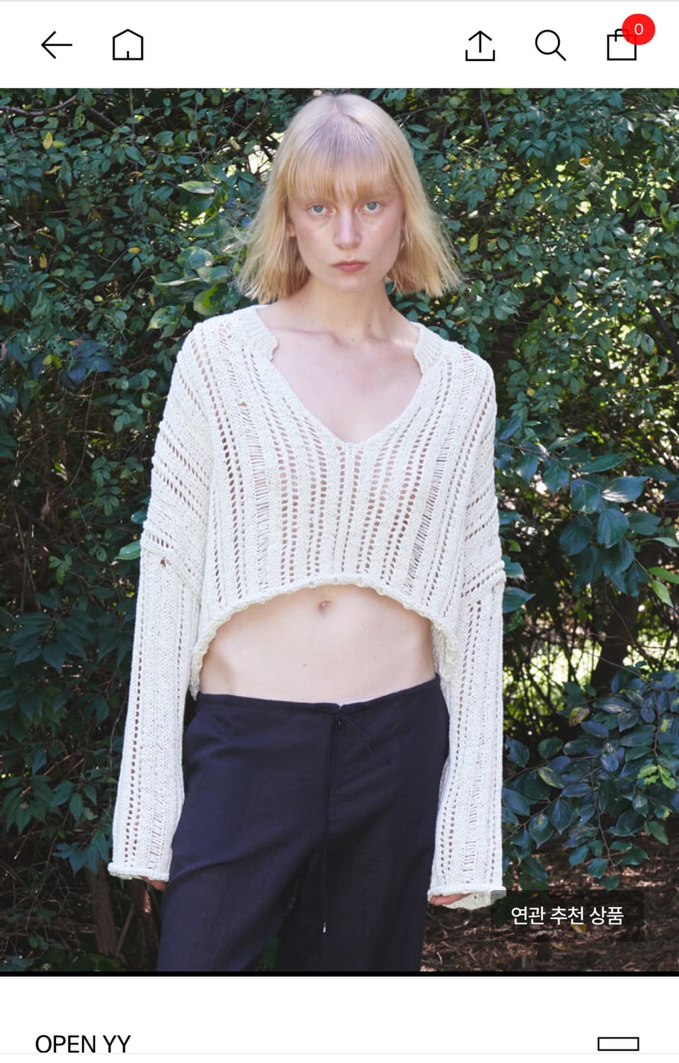 Open YY  V-NECK OPEN SWEATER, BEIGE 상품이미지3