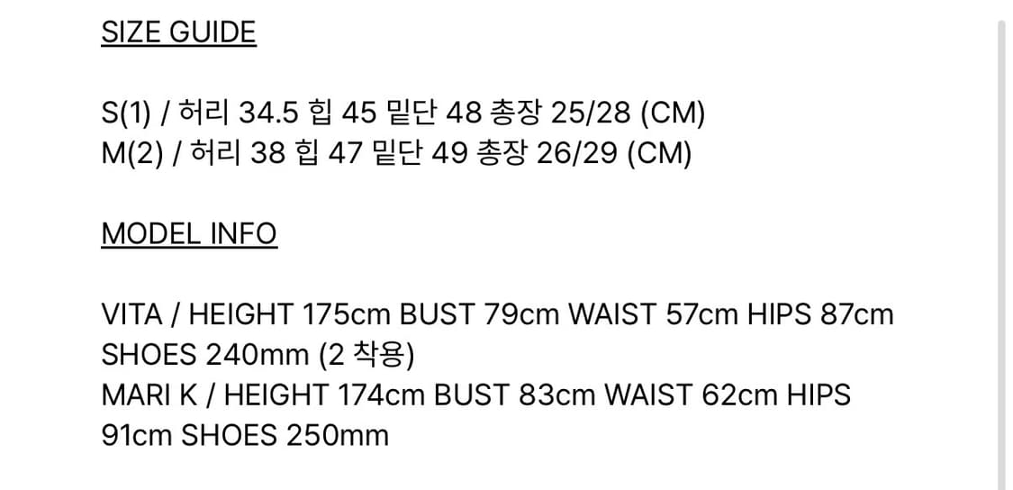 보헤미안서울 LAYERED WRAP MINI SKIRT / s 상품이미지2