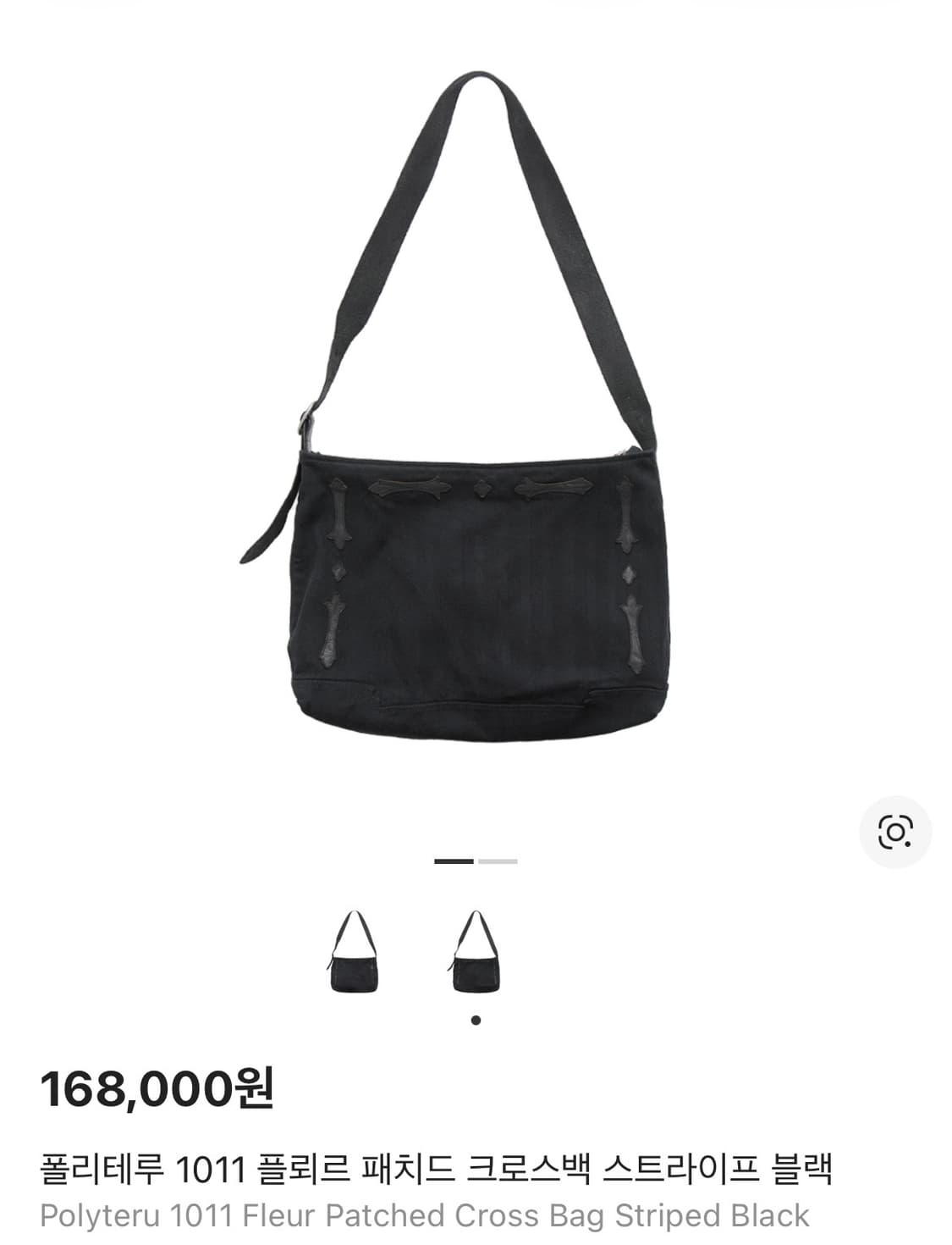 폴리테루 1011 플뢰르 패치드 크로스백 스트라이프 블랙 상품이미지1