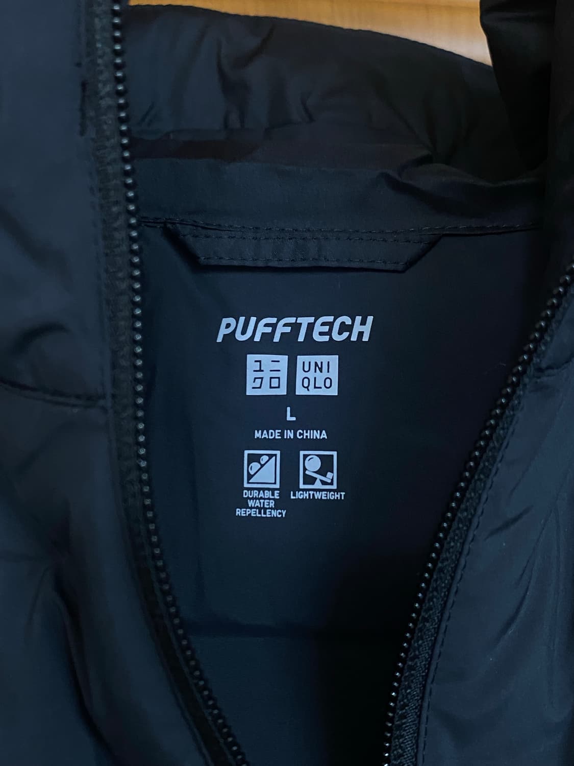 유니클로 PUFFTECH 경량패딩 블랙 (새상품) 상품이미지6