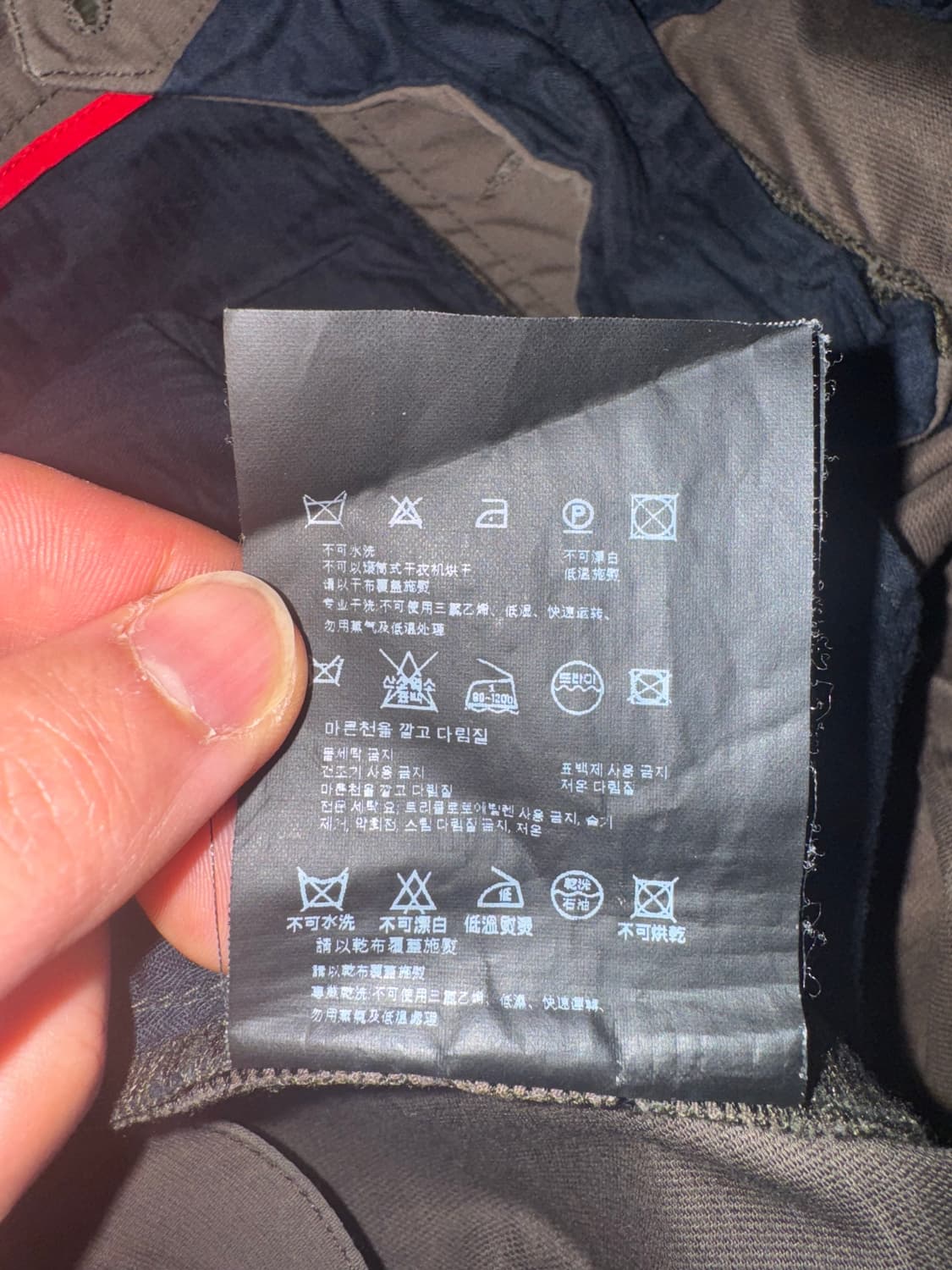 00‘s Prada Faded Cotton Pants 상품이미지8