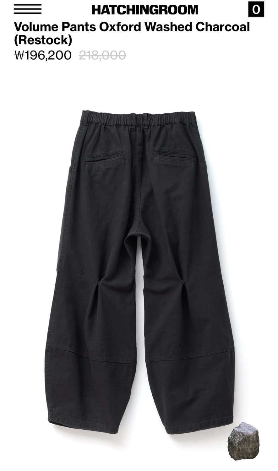 [3]해칭룸 볼륨 팬츠 옥스포드 워시드 차콜 상품이미지2