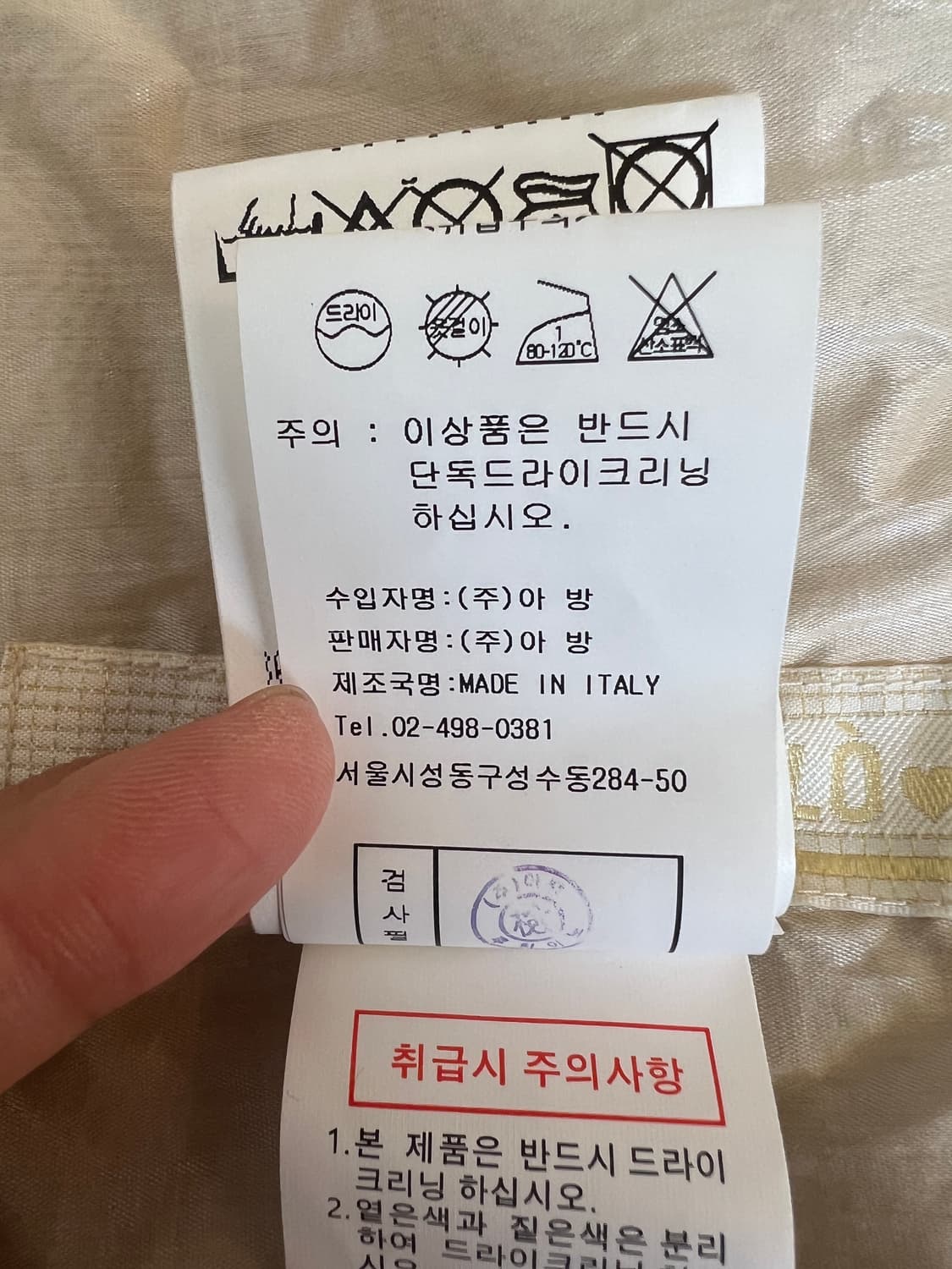 디루치아노 diLUCIANO 여성 골드베이지 바람막이코트 후드집업점퍼 상품이미지9