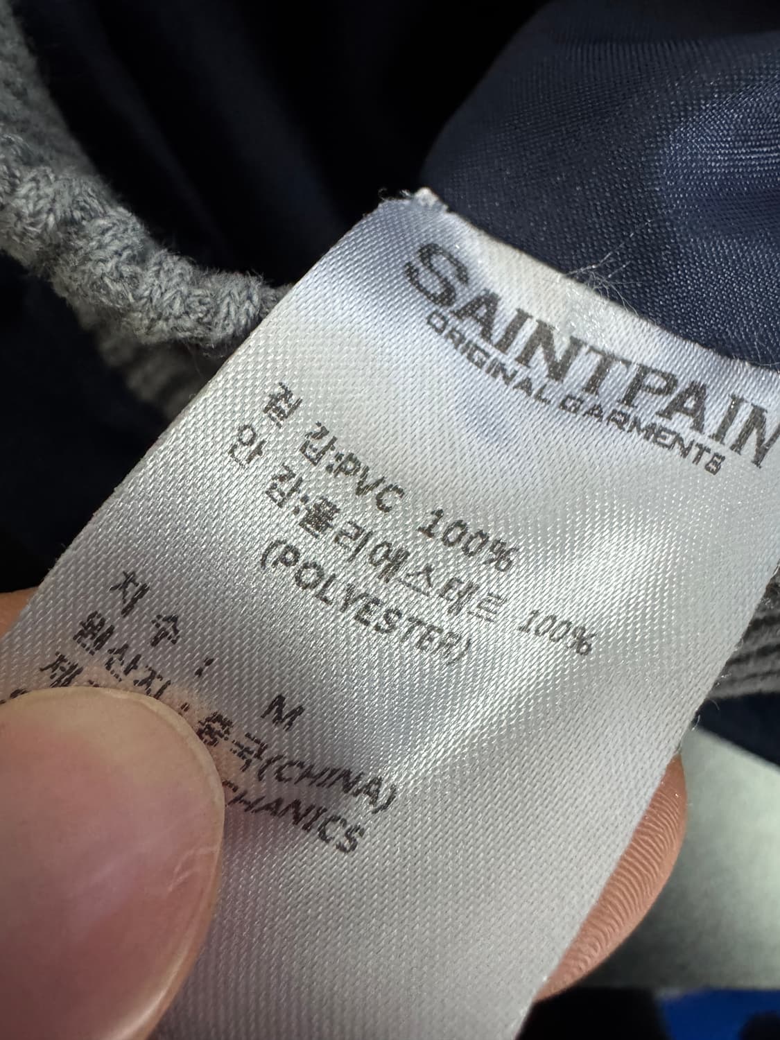 세인트페인 saintpain 암 포켓 스웨이드 자켓 M 네이비 상품이미지4