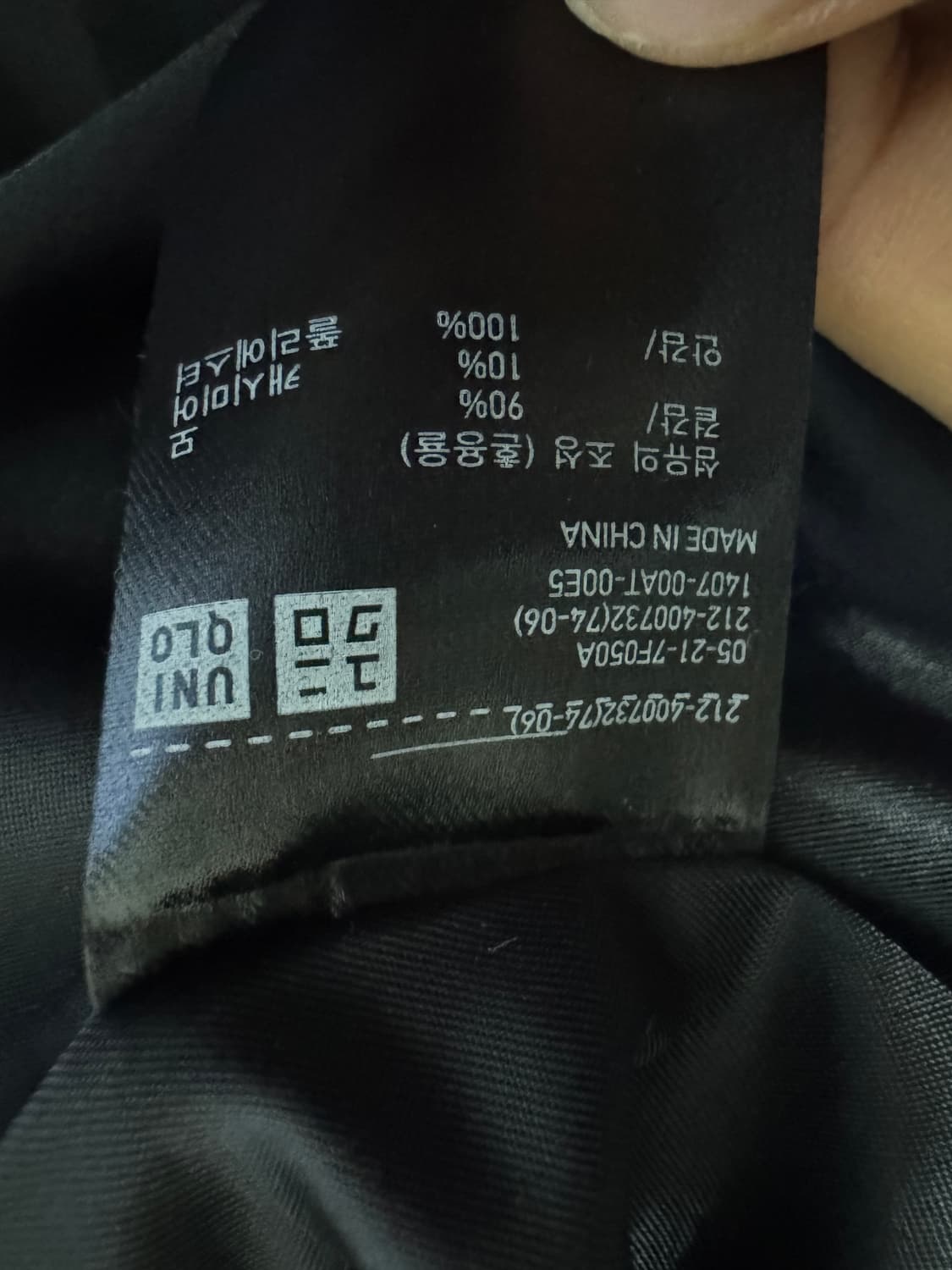 여성 유니클로 캐시미어 혼방 미니멀 싱글 코트 S 블랙 상품이미지3