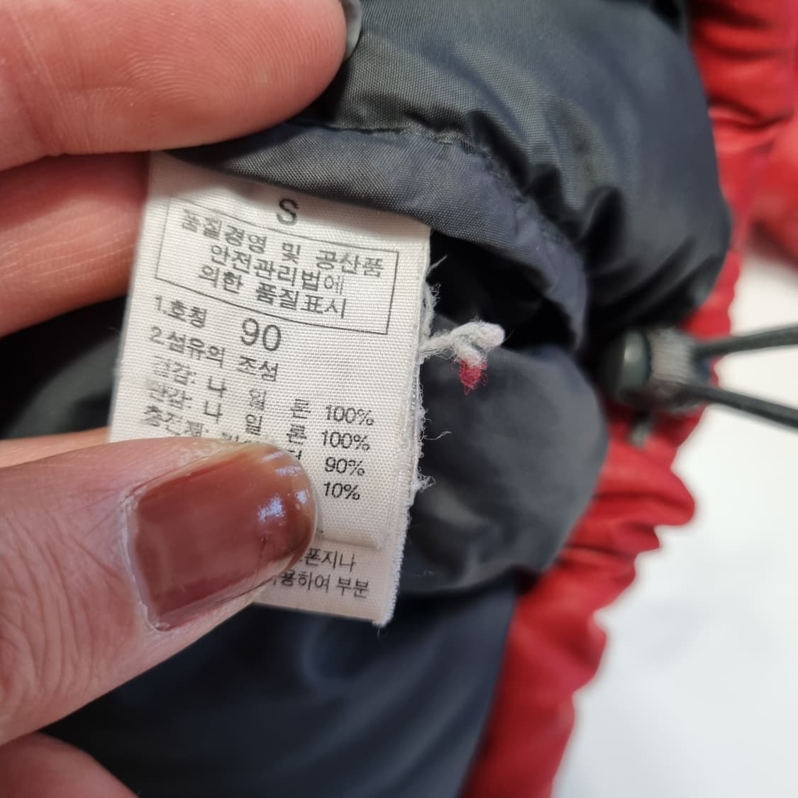 노스페이스 눕시 700 패딩 상품이미지5