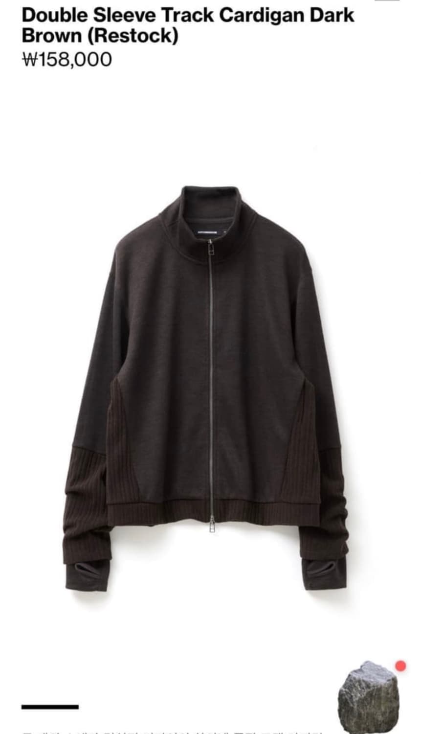 해칭룸 슬리브트랙 가디건 상품이미지1
