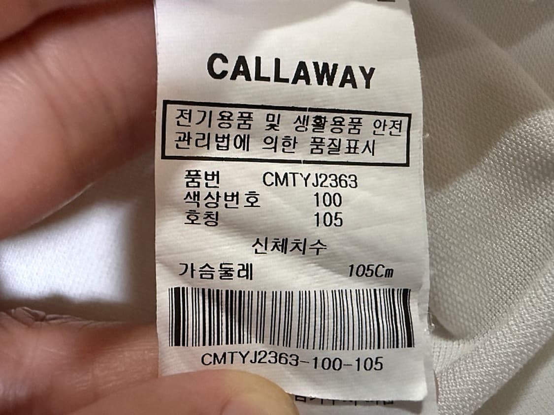 캘러웨이 반팔 골프 티셔츠 남성용 105사이즈 상품이미지3