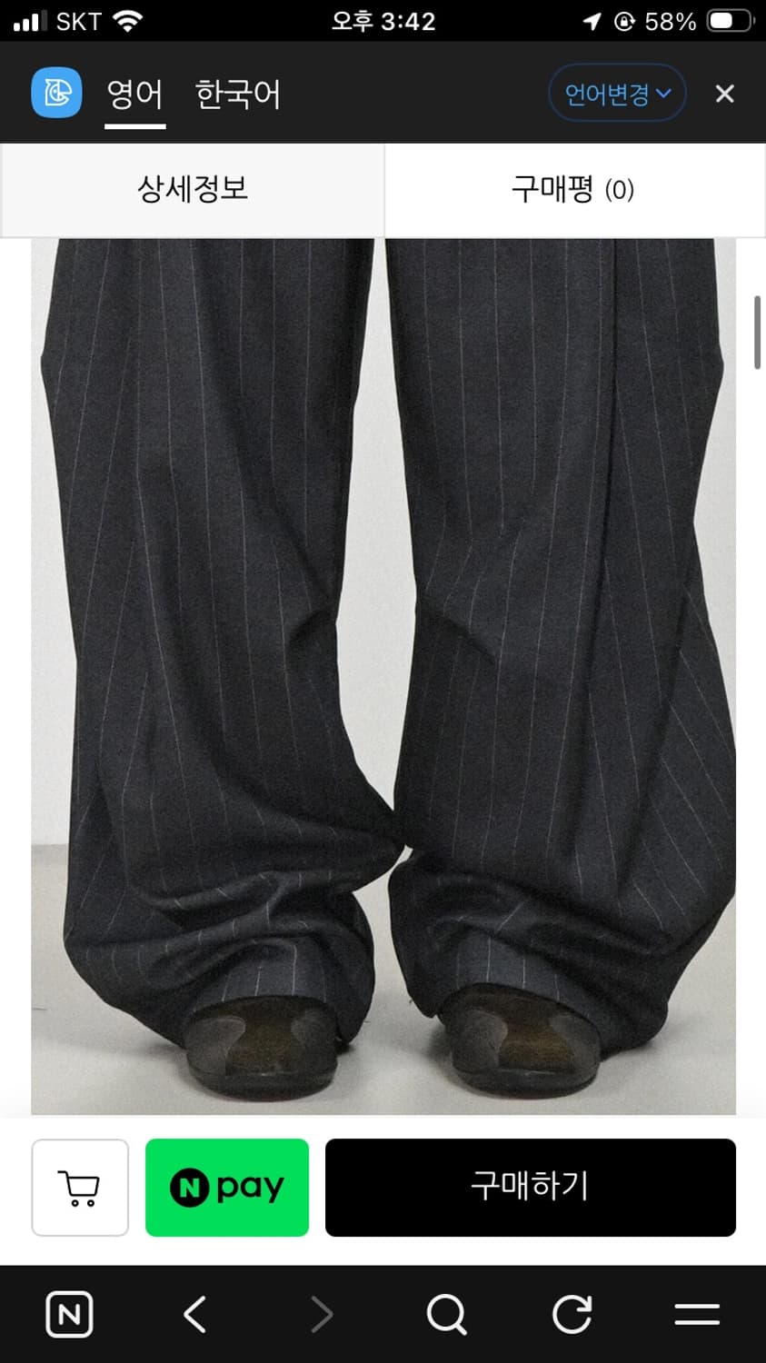 egot 스트라이프 커브드 슬랙스 상품이미지2