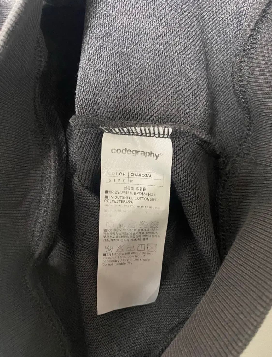 코드그라피 로고 차콜컬러 후드티 M 상품이미지7