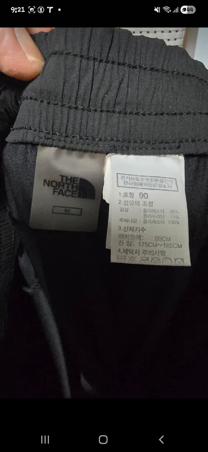 노스페이스 검정색 트레이닝 바지 2XL 상품이미지5