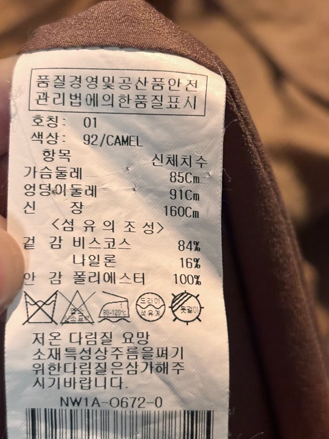 온앤온 여름 원피스 상품이미지4